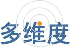 上海多維度網(wǎng)絡(luò)科技股份有限公司 以創(chuàng)新驅(qū)動，深耕數(shù)字未來