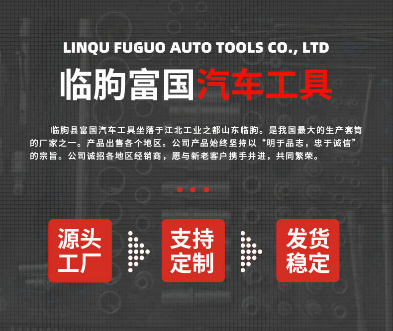 專(zhuān)業(yè)首選 二分之一13件套汽車(chē)維修工具組合套件——汽配汽修五金工具批發(fā)零售詳解
